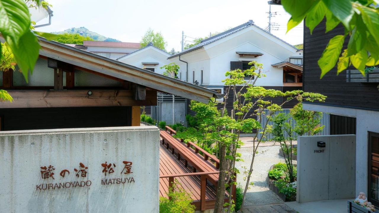Вилла Kuranoyado Matsuya Фудзикавагутико Экстерьер фото
